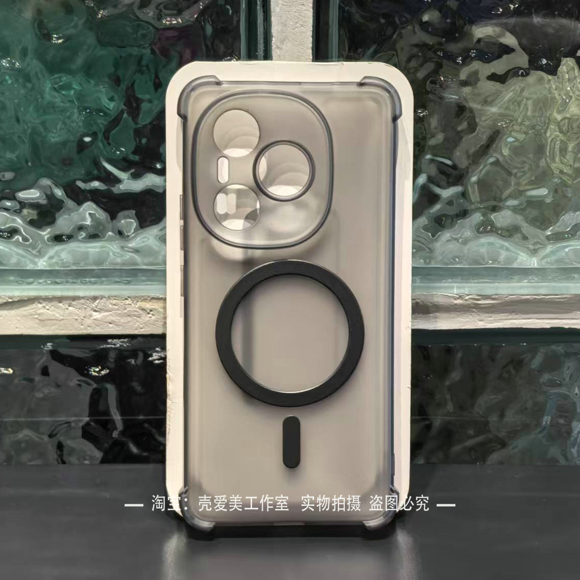 高级感适用荣耀power手机壳透色GTpro精孔简约400pro磁吸300ultra四角加厚气囊200高档magic7肤感磨砂魔术6/5