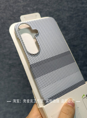 碳纤纹理彩绘适用三星s26plus手机壳超轻薄半包s26ultra高档撞色s25+磁吸硬壳s24ultra防滑s24FE男女s23创意