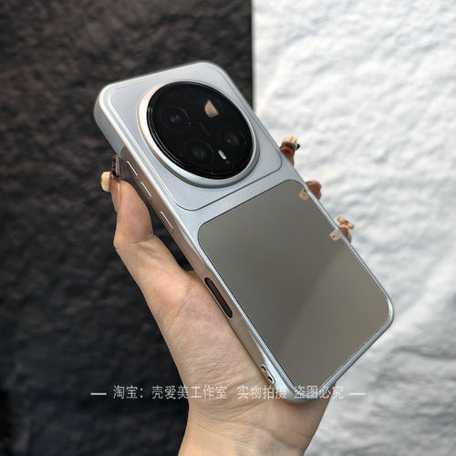 镜面背板适用于荣耀magic8pro手机壳全包magic7/6秒变大视窗500pro全包边600高品质500软壳400简约x70/x60潮