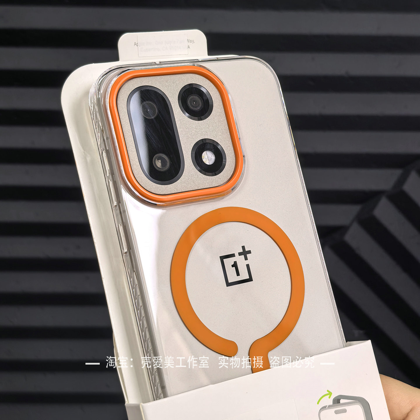 小清新适用于一加15手机壳问号磁吸oneplus13T新款高级感透明1+13保护壳百搭ace5至尊版防摔ace5小众时尚ins