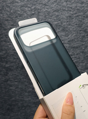 半透简约适用于苹果17promax超轻薄iPhone16/15/14准分子磨砂苹果13pro肤感PC硬手机壳男女设计防刮耐磨百搭