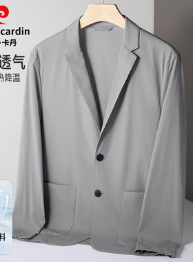冰丝西装男防晒夏季外套超薄上衣