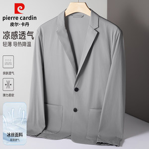 冰丝西装男防晒夏季外套超薄上衣