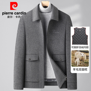 皮尔卡丹羊绒双面呢大衣男羊毛呢子中年加厚冬季羽绒休闲夹克外套