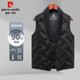 皮尔卡丹羽绒马甲男秋冬季 内搭外穿加厚白鸭绒保暖羽绒服背心坎肩