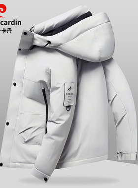 皮尔卡丹加厚羽绒服男士短款冬季新款户外保暖白鸭绒冬装外套袄子