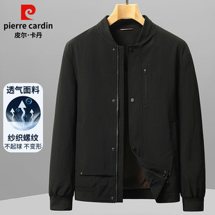 皮尔卡丹棒球领短款夹克男春季透气百搭休闲外套高级感
