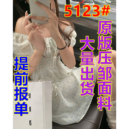 韩韵阁服饰 HYGR5123