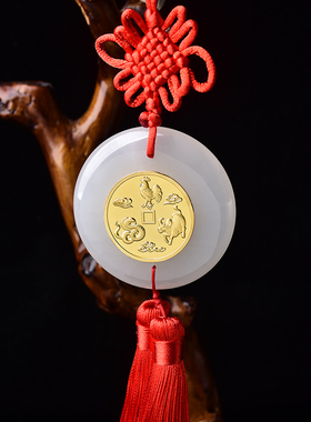 属蛇鸡牛牛鸡迎禄三合赐瑞白玉挂件增旺庆堂贵吉神保增运挂饰车挂