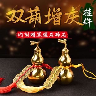 易葫芦增吉庆铜制开口葫芦摆件家居玄关客厅卧室挂件摆件