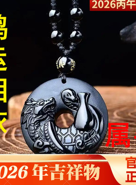 祥安灵阁鸿运相依吊坠黑曜石平安扣2026年属牛人吉祥物生肖牛男女