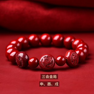 属猴鸡狗吉祥物申酉戌地支三会金局朱砂红手绳钥匙扣手机链