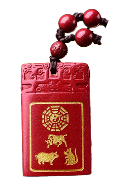 寅卯辰木局巳午未火局申酉戌金局亥子丑水局三会局朱砂吊坠