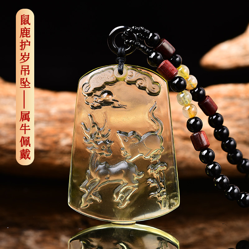 鼠鹿护岁吉祥宏黄水晶吊坠2024年图片