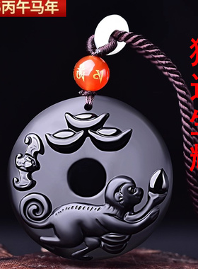 转运珠2025年生肖龙祥安阁猴运生辉黑曜石吊坠平安扣项链男女礼物