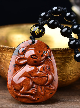 鼠运福来吉贵宏吊坠2026年生肖属鼠吉祥物项链红黑曜石玉鼠挂件