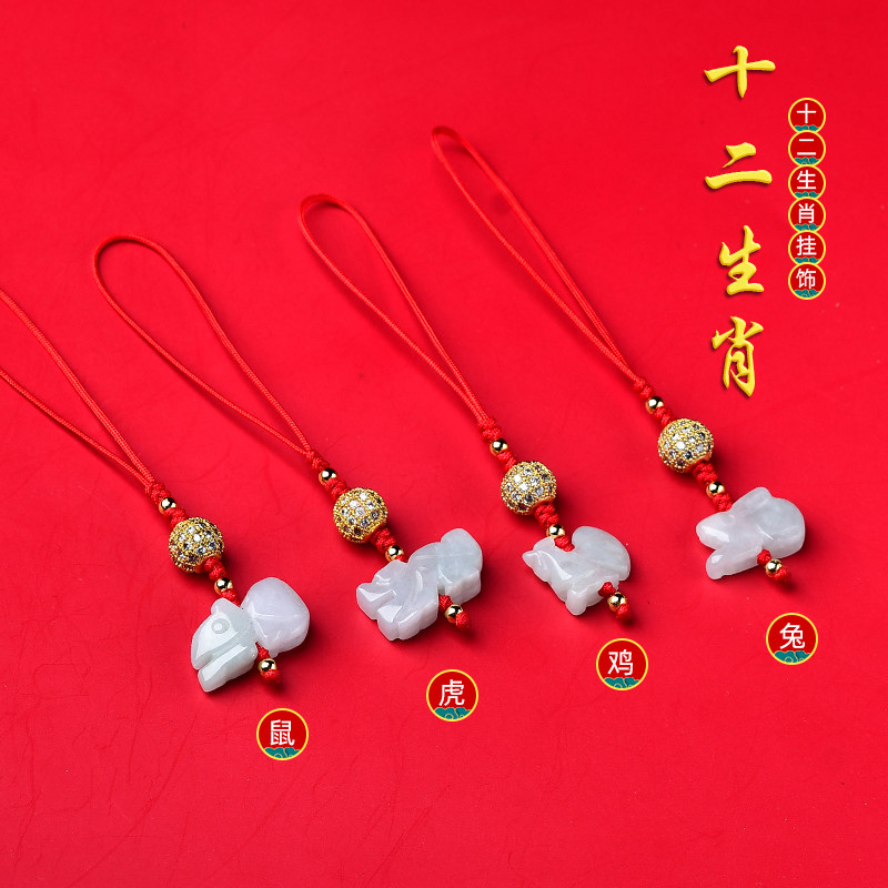 2026生肖马年转运珠挂饰男女本命年羊蛇牛狗形饰物手机链红绳挂件,饰品/流行首饰/时尚饰品新,其它首饰,淘宝优惠券,粉丝福利购,淘宝优惠卷