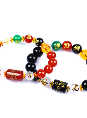 属蛇三合六合情侣手链