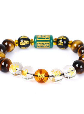 属羊三合六合本命佛十二生肖手链