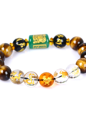 属鸡三合六合本命佛十二北斗手串