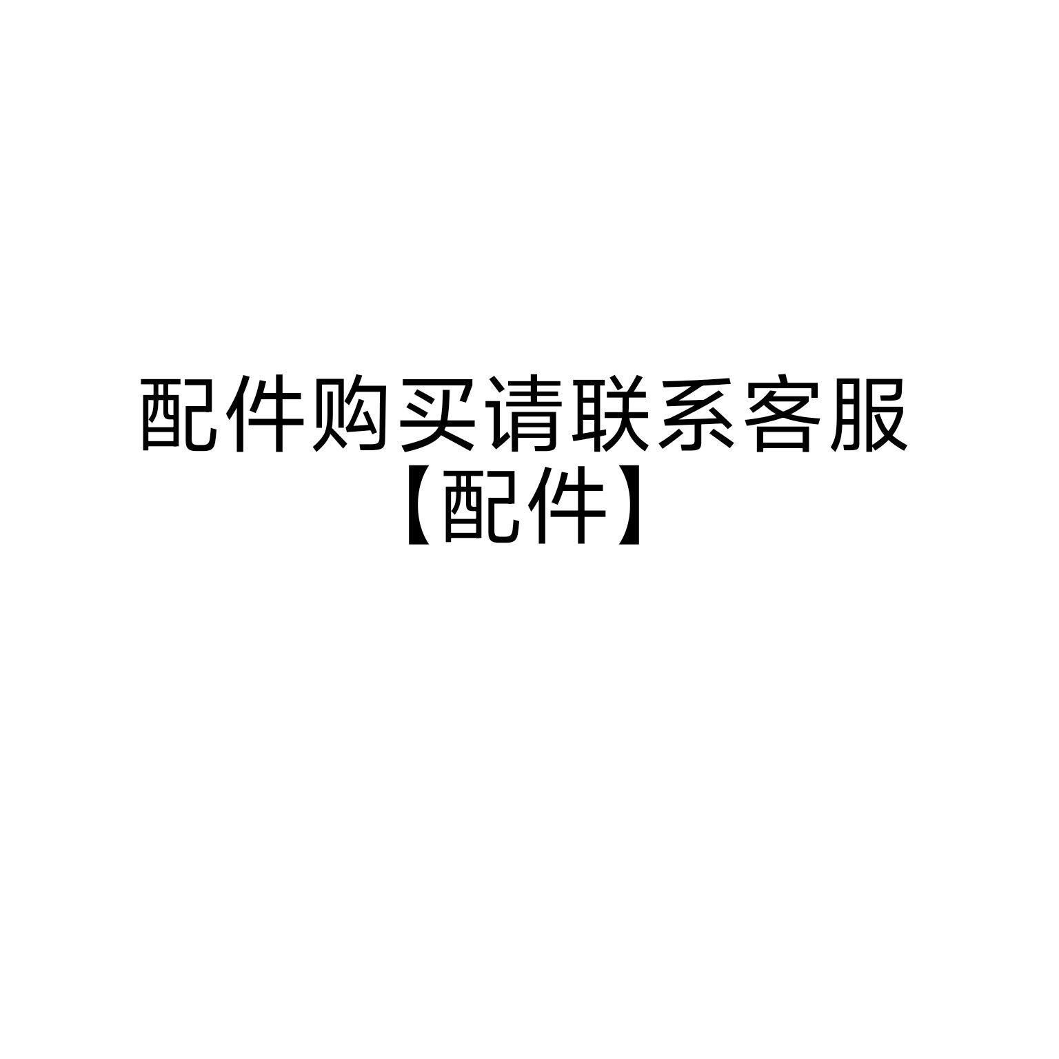 石墨烯壁挂式远红外取暖器全屋升温客厅变频大面积节能静音烤火炉