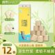 斑布竹浆本色无芯卷纸厕纸卫生纸巾卷筒纸4层125g家商用提装 整箱