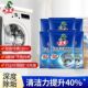 水卫仕洗衣机槽清洁剂活氧清洁养护洗衣机内腔除菌除螨125g 10包