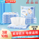 洁柔乳霜纸保湿 纸巾云柔巾抽纸巾小奶皮保湿 新生婴儿3层40抽50包