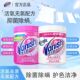 渍无踪Vanish彩漂粉爆炸盐洗衣强力去污渍白衣彩衣通用活氧去渍粉
