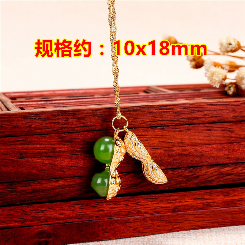 天然老坑新疆和田碧玉花生吊坠女款18k金镶嵌闪钻玉项链挂件饰品在类目 饰品/流行首饰/时尚饰品新, 项坠/吊坠中 - 来自Buy2taobao.com提供专业的淘宝代购服务