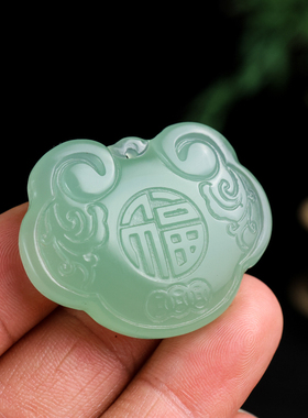 新疆和田玉烟紫色福字平安如意吉祥长命锁祥云锁男女紫罗兰玉吊坠