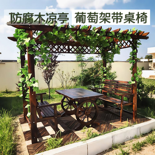葡萄架配桌椅，休闲种植两不误