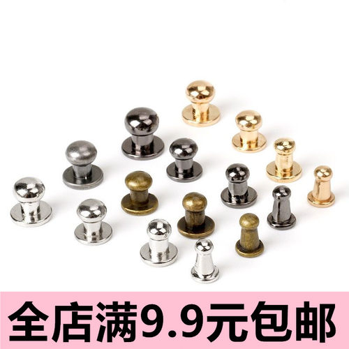 奶嘴钉金属和尚头包带扣帽扣