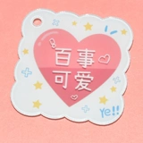 Удачи всегда на Pepsi милые и счастливые удвоены, чтобы выиграть акриловые аксессуары для брелок -магни