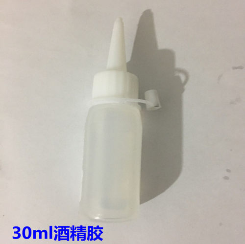 DIY手工胶水 不织布麻绳专用胶水酒精胶保丽宝利龙胶透明胶水30ml