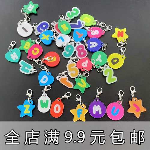 英文字母迷你可爱亚克力手机挂件