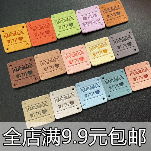 绒皮皮标布标缝纫辅料手工diy