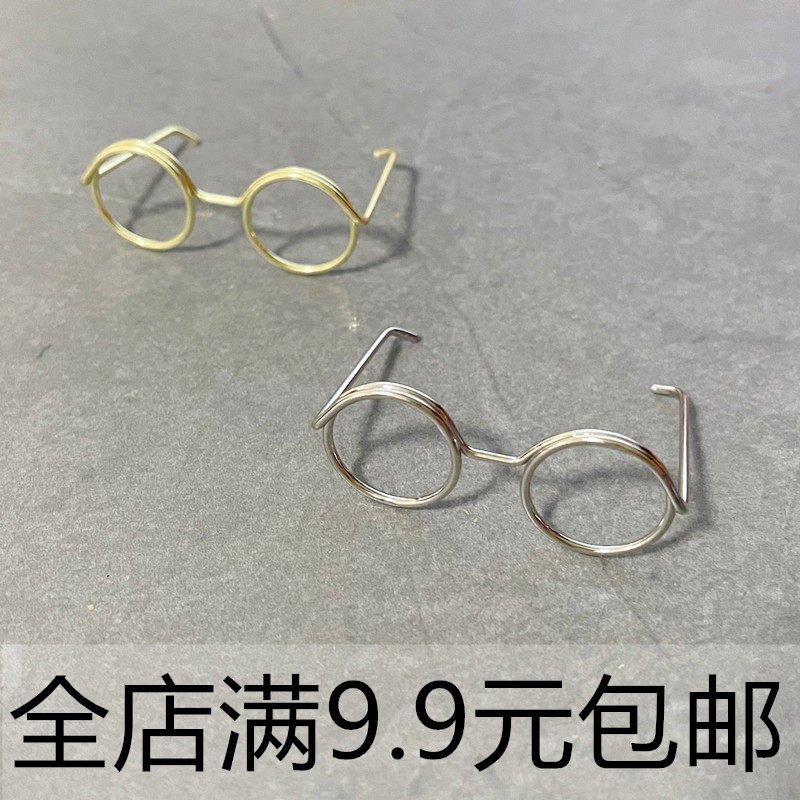 玩偶眼镜迷你配件金属眼镜图片