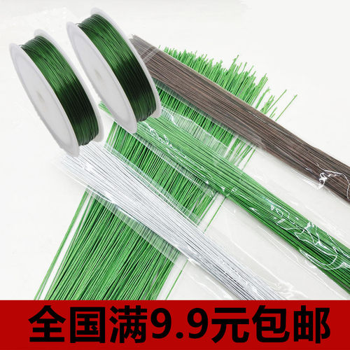 纸包细铁丝26号叶脉花杆铁丝