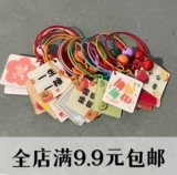 Квадратный акриловый брелок, украшение на сумку