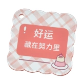 Удачи всегда на Pepsi милые и счастливые удвоены, чтобы выиграть акриловые аксессуары для брелок -магни