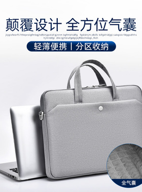 笔记本电脑包16寸适用联想小新Pro手提袋华为mate book14女荣耀Magic保护套苹果macbook15.6寸单肩斜跨包男