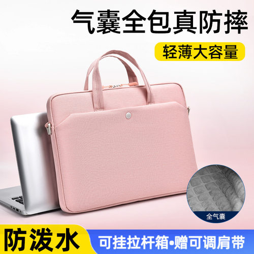 笔记本手提电脑包15.6寸
