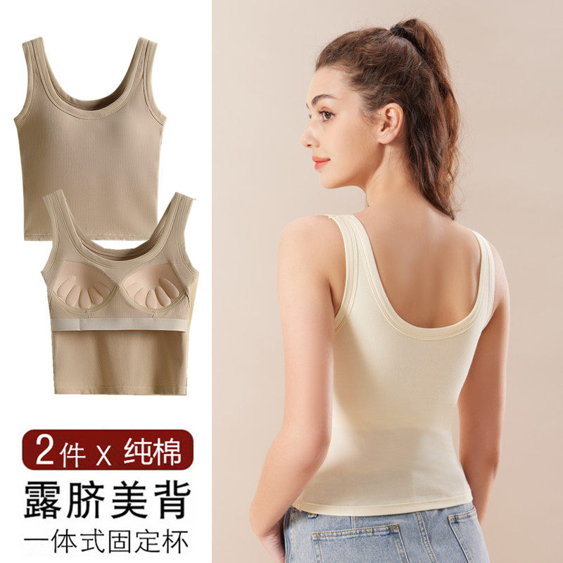 运动内衣女小胸聚拢无钢圈外穿内搭打底性感美背背心文胸一体纯棉