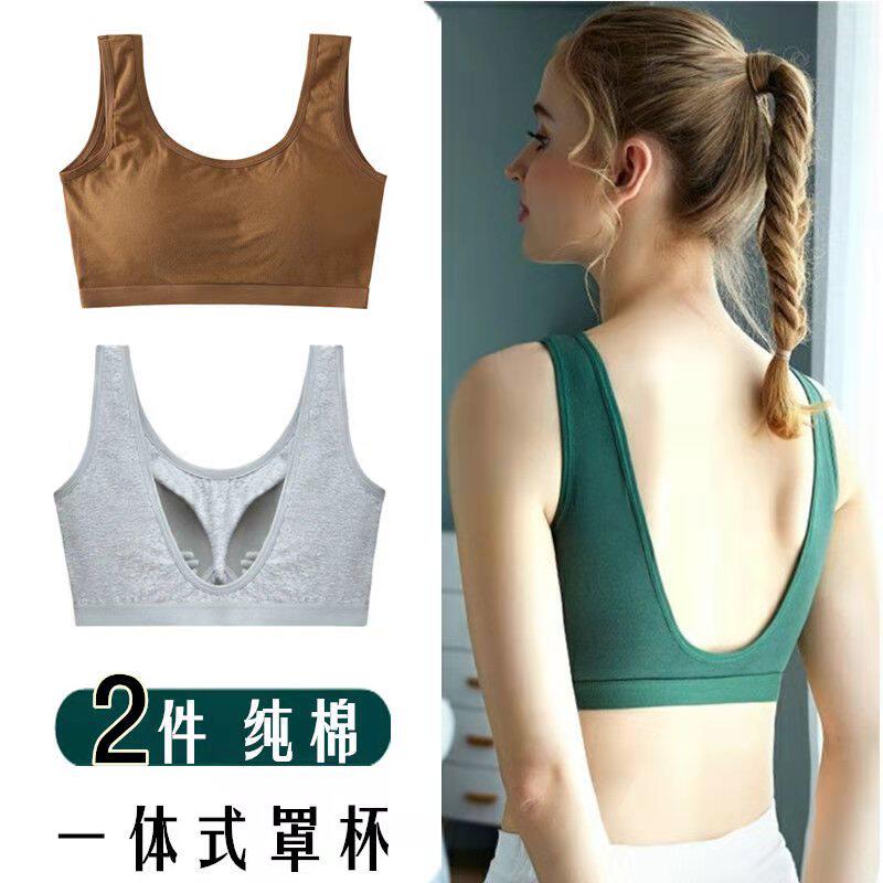 美背文胸一体带胸垫内衣女无钢圈聚拢托胸防震运动纯棉背心式胸罩
