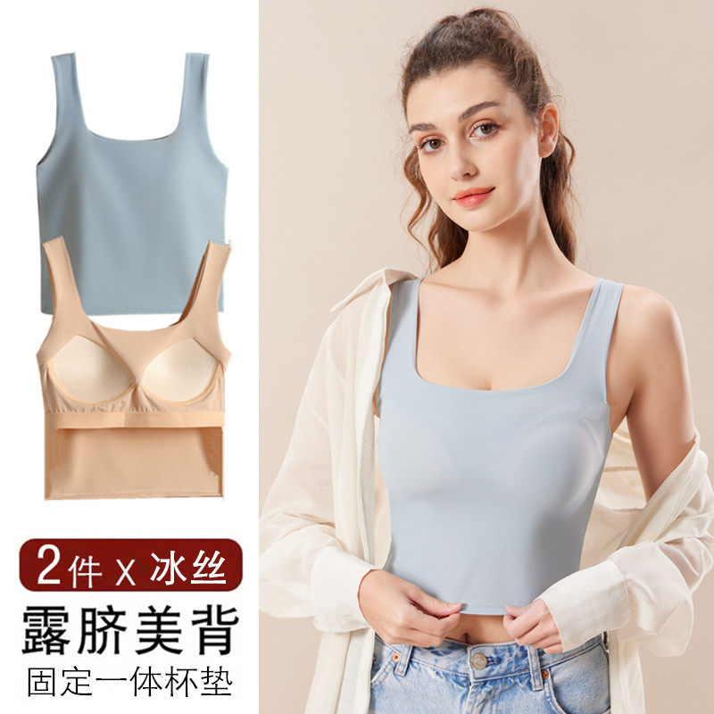 冰丝运动内衣女小胸聚拢防下垂外穿内搭防震跑步美背背心文胸一体