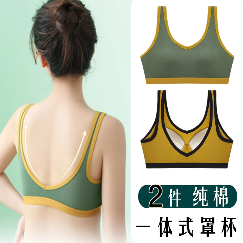 夏薄款纯棉美背文胸一体式内衣女无钢圈小胸聚拢防震运动背心胸罩
