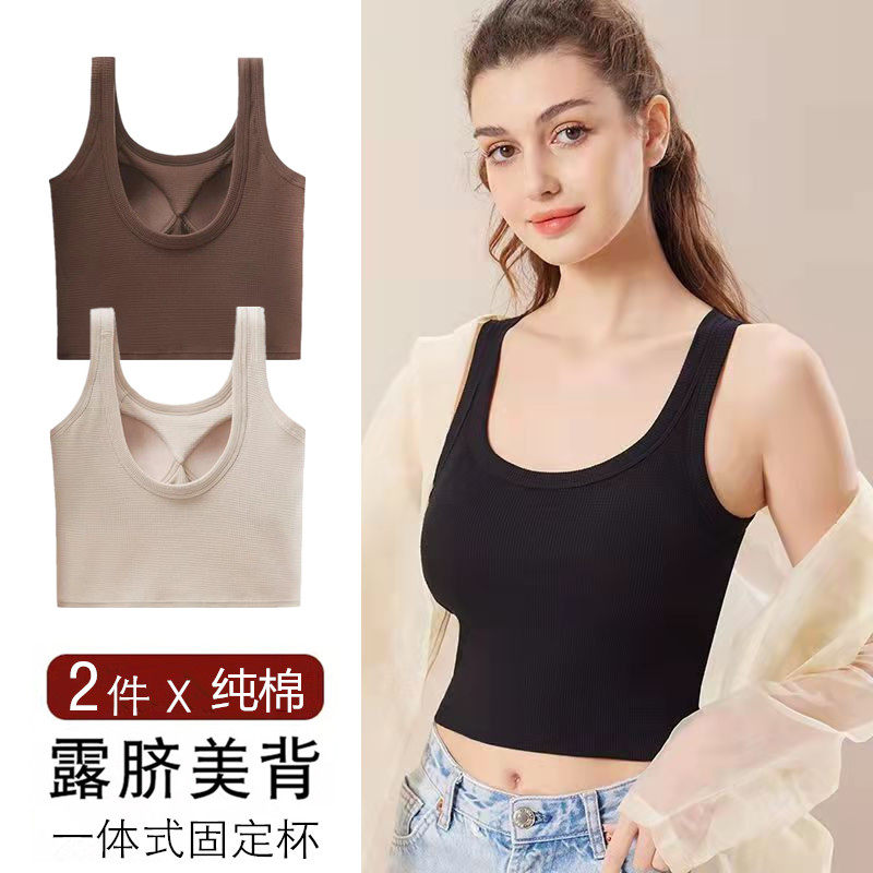 运动内衣女小胸聚拢无钢圈防下垂外穿内搭美背文胸一体式背心纯棉
