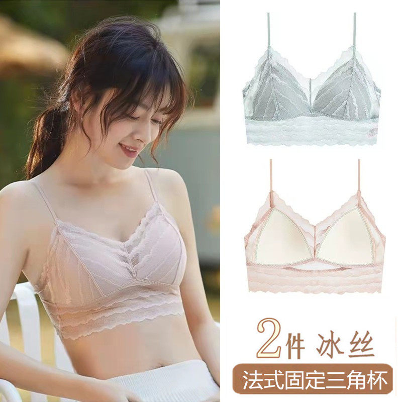 薄款法式蕾丝美背内衣女一体式无钢圈小胸聚拢性感吊带背心式文胸