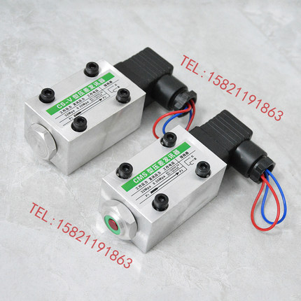 阻塞报警器CS-V型压差发讯器CMS-I CMS工作压力32MPA发讯0.35MPA